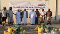 تدشين المرحلة الثانية لمشروع الإغاثة العاجلة للنازحين والمتضررين بالمهرة تدشين المرحلة الثانية لمشروع الإغاثة العاجلة للنازحين والمتضررين بالمهرة