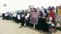 أمهات المختطفين: من المؤسف تغييب قضية المعتقلين والمخفيين عن"اتفاق الرياض" أمهات المختطفين: من المؤسف تغييب قضية المعتقلين والمخفيين عن"اتفاق الرياض"