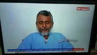 جريمة بشعة.. مختطف ستيني يفقد بصره وصحته في سجون ميليشيا الحوثي جريمة بشعة.. مختطف ستيني يفقد بصره وصحته في سجون ميليشيا الحوثي