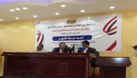 أكثر من 25 ألف انتهاكاً حوثياً ضد المدنيين في أمانة العاصمة منذ مطلع 2017 أكثر من 25 ألف انتهاكاً حوثياً ضد المدنيين في أمانة العاصمة منذ مطلع 2017