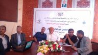 ندوة في مارب لمناقشة واقع القطاع الصحي بين الواقع والمأمول ندوة في مارب لمناقشة واقع القطاع الصحي بين الواقع والمأمول