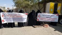صنعاء..أمهات المختطفين يطالبن المفوضية السامية بسرعة التدخل لإنقاذ أبنائهن صنعاء..أمهات المختطفين يطالبن المفوضية السامية بسرعة التدخل لإنقاذ أبنائهن