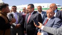 فور وصوله عدن: رئيس الوزراء يعلن عن خطة عاجلة لتطبيع الأوضاع بعدن فور وصوله عدن: رئيس الوزراء يعلن عن خطة عاجلة لتطبيع الأوضاع بعدن