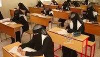 مليشيات الحوثي تحيل طالبتين للمنطقة التعليمية بحجة عدم دفع مبالغ المشاركة المجتمعية مليشيات الحوثي تحيل طالبتين للمنطقة التعليمية بحجة عدم دفع مبالغ المشاركة المجتمعية