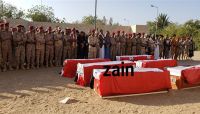مأرب.. تشييع شهداء الهجوم الذي استهدف مقر العمليات المشتركة بمأرب مأرب.. تشييع شهداء الهجوم الذي استهدف مقر العمليات المشتركة بمأرب