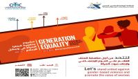 منظمة صدى تطلق مشروعاً لمناصرة قضايا المرأة على وسائل الإعلام منظمة صدى تطلق مشروعاً لمناصرة قضايا المرأة على وسائل الإعلام