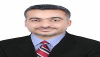 الحكومة تقر إجراءات ومعايير جديدة لعمل المنظمات الدولية في اليمن الحكومة تقر إجراءات ومعايير جديدة لعمل المنظمات الدولية في اليمن