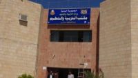 تربية مأرب يدين اختطاف الحوثيين للمعلمين ومنعهم من الوصول للمحافظة تربية مأرب يدين اختطاف الحوثيين للمعلمين ومنعهم من الوصول للمحافظة