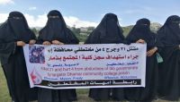 القبر الكبير ..تقرير حقوقي يوثق التفاصيل الكاملة لجريمة كلية المجتمع بذمار القبر الكبير ..تقرير حقوقي يوثق التفاصيل الكاملة لجريمة كلية المجتمع بذمار