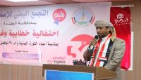 إصلاح المهرة يدعو لتجنيب المحافظة الصراعات إصلاح المهرة يدعو لتجنيب المحافظة الصراعات