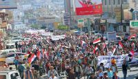 في ذكرى الاستقلال.. مظاهرة حاشدة بتعز تطالب الحكومة بدعم الجيش واستكمال التحرير في ذكرى الاستقلال.. مظاهرة حاشدة بتعز تطالب الحكومة بدعم الجيش واستكمال التحرير
