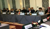 اليمن تشارك بالاجتماع الـ53 للجنة الاستشارية العليا للتقييس في المغرب اليمن تشارك بالاجتماع الـ53 للجنة الاستشارية العليا للتقييس في المغرب