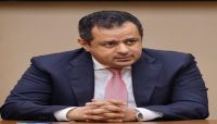 رئيس الوزراء يوجه بسرعة صرف مرتبات الجيش الوطني في جميع المناطق العسكرية رئيس الوزراء يوجه بسرعة صرف مرتبات الجيش الوطني في جميع المناطق العسكرية