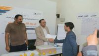 صدى تختتم دورة التخطيط التشغيلي في المؤسسات الإعلامية بمأرب صدى تختتم دورة التخطيط التشغيلي في المؤسسات الإعلامية بمأرب