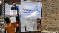 الأمم المتحدة: مليشيات الحوثي تواصل إعاقة وصول المساعدات الانسانية الأمم المتحدة: مليشيات الحوثي تواصل إعاقة وصول المساعدات الانسانية
