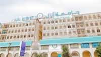 المليشيات الحوثية تستكمل السيطرة على جامعة آزال بصنعاء المليشيات الحوثية تستكمل السيطرة على جامعة آزال بصنعاء