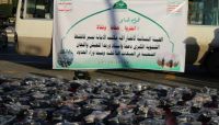 لتمويل قافلة لجبهاتهم... حملة جبايات حوثية تستهدف النساء بصنعاء لتمويل قافلة لجبهاتهم... حملة جبايات حوثية تستهدف النساء بصنعاء