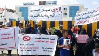 أمهات المختطفين تناشد لإنقاذ المعتقلين في سجن بئر أحمد بعدن أمهات المختطفين تناشد لإنقاذ المعتقلين في سجن بئر أحمد بعدن
