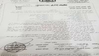 مليشيات الحوثي تُشن حرباً شعواء على القطاع الطبي في صنعاء مليشيات الحوثي تُشن حرباً شعواء على القطاع الطبي في صنعاء