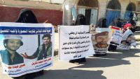 مليشيات الانتقالي تعتدي على وقفة لأمهات المختطفين بعدن مليشيات الانتقالي تعتدي على وقفة لأمهات المختطفين بعدن