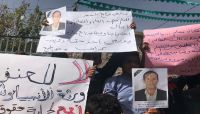 نقابة المعلمين تؤكد تعرض المعلمين في مناطق سيطرة الحوثيين لانتهاكات مروعة نقابة المعلمين تؤكد تعرض المعلمين في مناطق سيطرة الحوثيين لانتهاكات مروعة