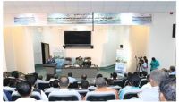 جامعة إقليم سبأ تشارك في المؤتمر الدولي الأول للحوسبة الذكيه بحضرموت جامعة إقليم سبأ تشارك في المؤتمر الدولي الأول للحوسبة الذكيه بحضرموت