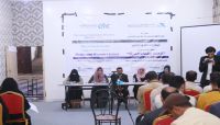 منظمة صدى تنفذ حلقة نقاشية حول قضايا المرأة في الإعلام بمأرب منظمة صدى تنفذ حلقة نقاشية حول قضايا المرأة في الإعلام بمأرب
