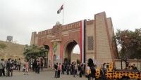 "ملزمة الحوثي" موضوع لرسالة ماجستير بجامعة صنعاء "ملزمة الحوثي" موضوع لرسالة ماجستير بجامعة صنعاء