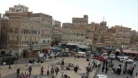 حرب حوثية مستمرة ضد الاقتصاد.. مداهمة لسوق ذهبان بصنعاء وإغلاق محل خياطة حرب حوثية مستمرة ضد الاقتصاد.. مداهمة لسوق ذهبان بصنعاء وإغلاق محل خياطة