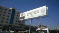 صورة "سليماني" بصنعاء.. كيف عبّرت عن ارتهان الحوثيين كلياً لمشروع طهران؟ صورة "سليماني" بصنعاء.. كيف عبّرت عن ارتهان الحوثيين كلياً لمشروع طهران؟