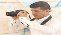 نقابة الصحفيين تنعي استشهاد المصور بديل البريهي نقابة الصحفيين تنعي استشهاد المصور بديل البريهي
