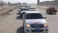 حرائر اليمن يسيرن قافلة غذائية دعما لأبطال الجيش في جبهات القتال حرائر اليمن يسيرن قافلة غذائية دعما لأبطال الجيش في جبهات القتال