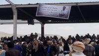 قبائل ريمة تعلن النفير على خلفية اختطاف مليشيات الحوثي شيخاً قبلياً بارزاً قبائل ريمة تعلن النفير على خلفية اختطاف مليشيات الحوثي شيخاً قبلياً بارزاً