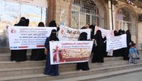 رابطة أمهات المختطفين بتعز.. 156 مختطف لايزالون يتعرضون لتعذيب في سجن الصالح رابطة أمهات المختطفين بتعز.. 156 مختطف لايزالون يتعرضون لتعذيب في سجن الصالح