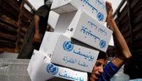 هكذا اعترفت ميليشيا الحوثي بنهب المساعدات وسرقة الطعام من أفواه الجياع هكذا اعترفت ميليشيا الحوثي بنهب المساعدات وسرقة الطعام من أفواه الجياع