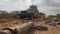 قتلى وجرحى حوثيين وتدمير آليات بقصف مدفعي وجوي في نهم وغربي الجوف قتلى وجرحى حوثيين وتدمير آليات بقصف مدفعي وجوي في نهم وغربي الجوف