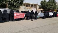 "اجتماعات عمَان" تتجاهل نداءات أمهات المختطفين.. والرابطة تحذر وتحمل الأطراف المسؤولية "اجتماعات عمَان" تتجاهل نداءات أمهات المختطفين.. والرابطة تحذر وتحمل الأطراف المسؤولية