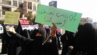 تقرير يكشف عن اختفاء الفتيات والأطفال في مناطق سيطرة ميليشيا الحوثي تقرير يكشف عن اختفاء الفتيات والأطفال في مناطق سيطرة ميليشيا الحوثي
