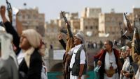 إمعاناً في استغلال القضاء.. أحكام حوثية بإعدام ومصادرة أموال 35 برلمانياً بصنعاء إمعاناً في استغلال القضاء.. أحكام حوثية بإعدام ومصادرة أموال 35 برلمانياً بصنعاء