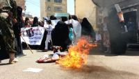 رغم التنكيل والقمع.. كيف تحولت صنعاء إلى "ميدان مقاومة" نسوية ضد مشروع الحوثيين؟ رغم التنكيل والقمع.. كيف تحولت صنعاء إلى "ميدان مقاومة" نسوية ضد مشروع الحوثيين؟