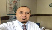 لمع نجمه مع تفشي كورونا.. تعّرف على الطبيب اليمني الذي برز كمستشار في الصين لمكافحة "كورونا" لمع نجمه مع تفشي كورونا.. تعّرف على الطبيب اليمني الذي برز كمستشار في الصين لمكافحة "كورونا"