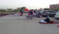 كيف حولت مليشيات الحوثي وباء "كورونا" إلى سوق سوداء ومضاعفة معاناة اليمنيين؟ كيف حولت مليشيات الحوثي وباء "كورونا" إلى سوق سوداء ومضاعفة معاناة اليمنيين؟