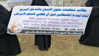 "3 محافظات" تطلق سراح مئات السجناء.. لماذا لا تفرج ميليشيا الحوثي عن المختطفين؟ "3 محافظات" تطلق سراح مئات السجناء.. لماذا لا تفرج ميليشيا الحوثي عن المختطفين؟