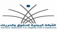 شبكة حقوقية ترصد 240 انتهاكاً لمليشيات الحوثي خلال 20 يوم شبكة حقوقية ترصد 240 انتهاكاً لمليشيات الحوثي خلال 20 يوم