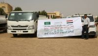 مأرب.. البرنامج السعودية لإعمار اليمن يقدم سيارات اسعاف وتجهيزات طبية مأرب.. البرنامج السعودية لإعمار اليمن يقدم سيارات اسعاف وتجهيزات طبية