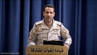 التحالف يعلن تمديد وقف إطلاق نار شامل في اليمن لمدة شهر التحالف يعلن تمديد وقف إطلاق نار شامل في اليمن لمدة شهر