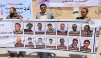 الاتحاد الدولي للصحفيين يطالب لـ"غوتيريش" بإدانة القرار الحوثي بإعدام أربعة صحفيين الاتحاد الدولي للصحفيين يطالب لـ"غوتيريش" بإدانة القرار الحوثي بإعدام أربعة صحفيين