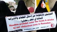 رابطة الأمهات: رمضان السادس يطرق الأبواب وأبنائنا خلف قضبان السجون رابطة الأمهات: رمضان السادس يطرق الأبواب وأبنائنا خلف قضبان السجون