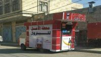 نشطاء حوثيون يعترفون بفساد جماعتهم واستغلالها للمشتقات النفطية نشطاء حوثيون يعترفون بفساد جماعتهم واستغلالها للمشتقات النفطية