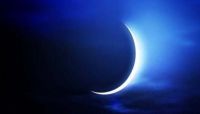 الأوقاف اليمنية تعلن غداً الجمعة أول أيام شهر رمضان المبارك الأوقاف اليمنية تعلن غداً الجمعة أول أيام شهر رمضان المبارك